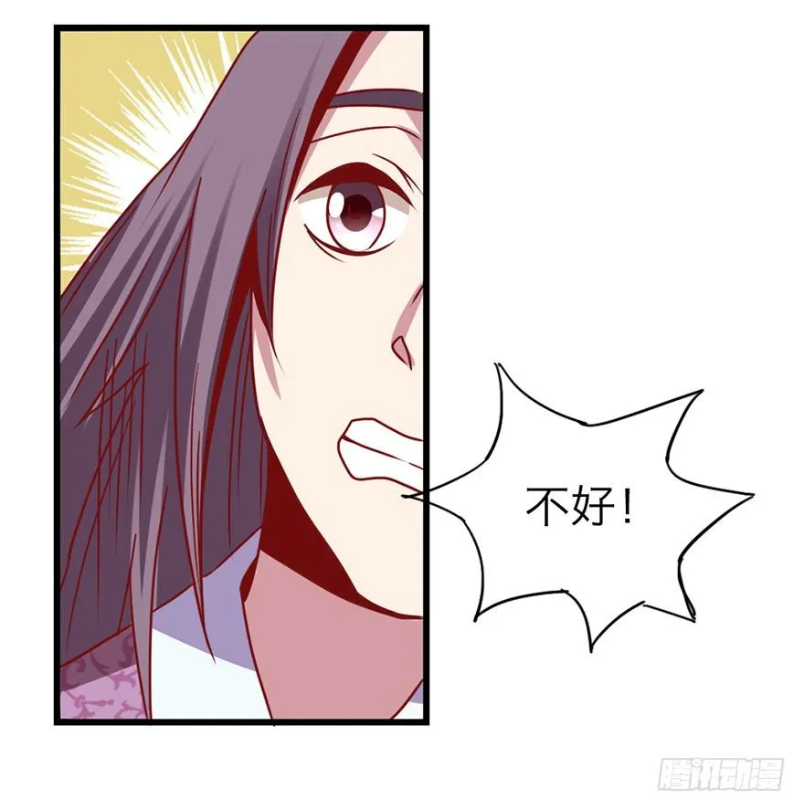 跟我好像 第27页