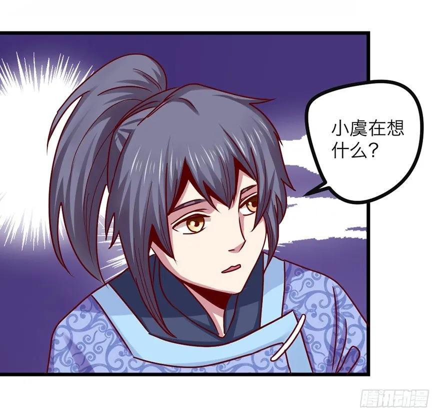 跟我好像 第35页