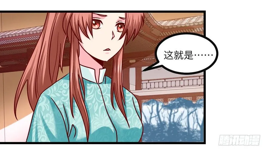 跟我好像 第38页