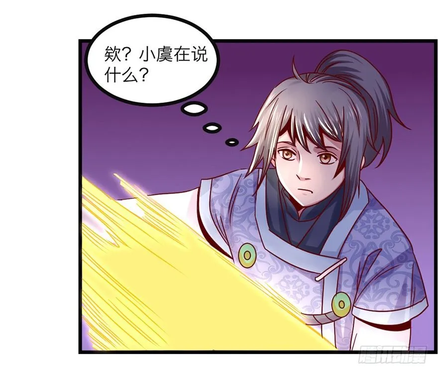 跟我好像 第39页