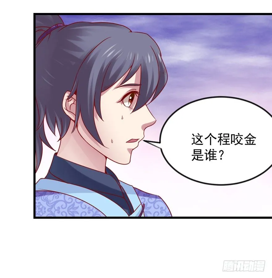 只要你喜欢 第4页