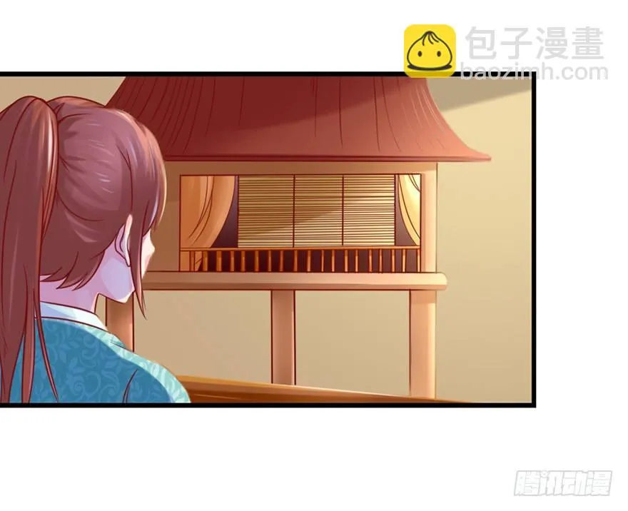 只要你喜欢 第5页
