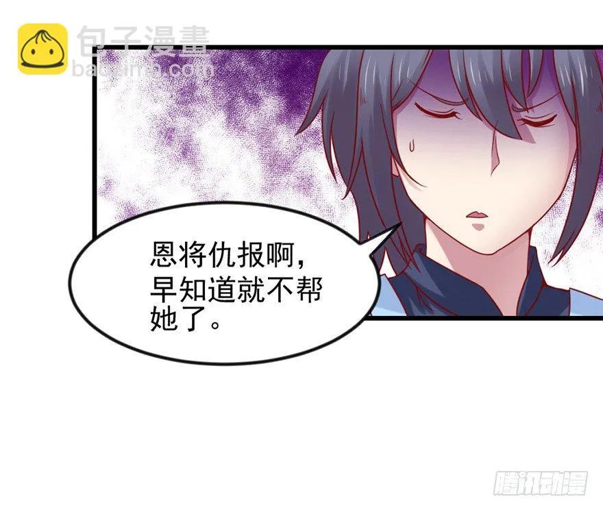 只要你喜欢 第8页