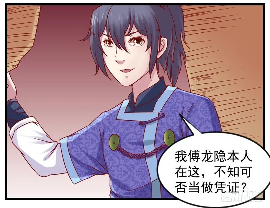 只要你喜欢 第32页