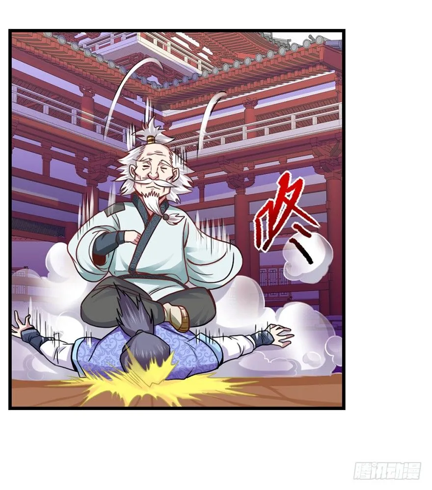 老色鬼是…… 第16页