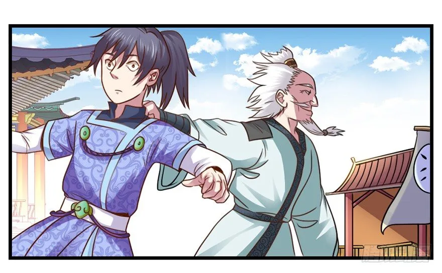 老色鬼是…… 第22页