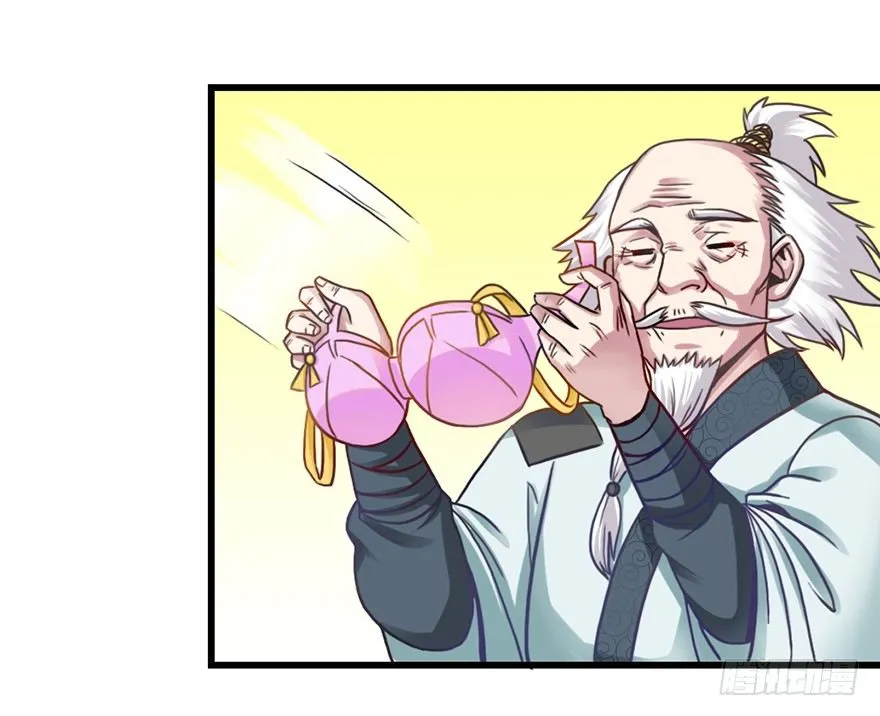 老色鬼是…… 第40页