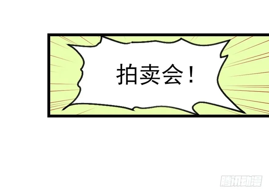 色色的事情 第2页