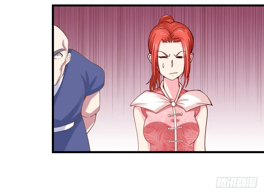 色色的事情 第22页