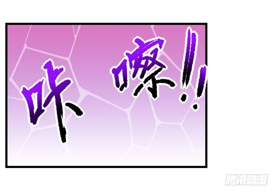 易筋洗髓 第12页