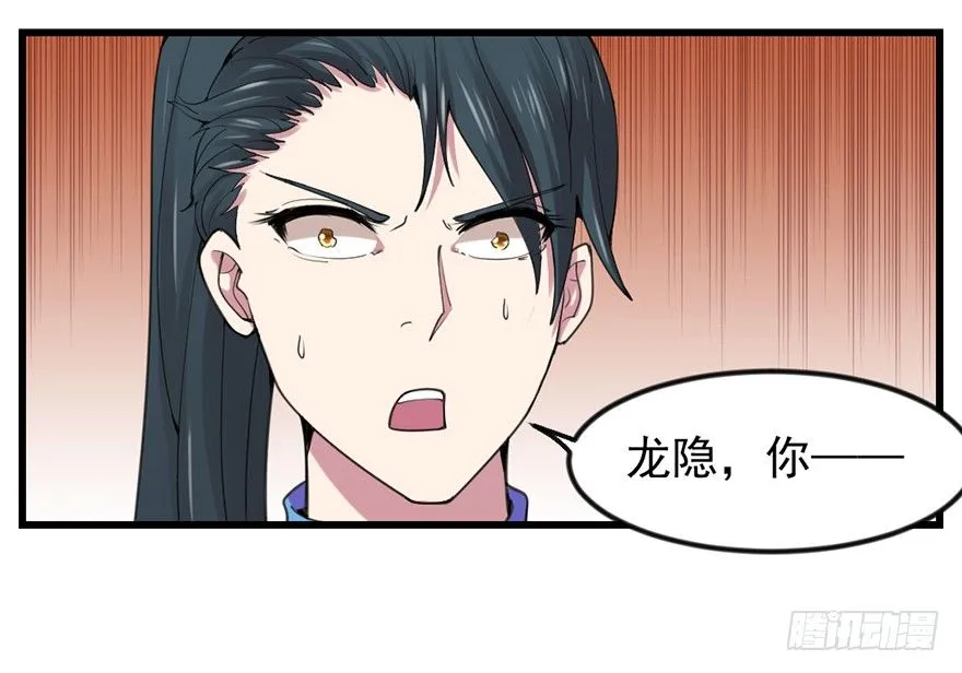 易筋洗髓 第27页