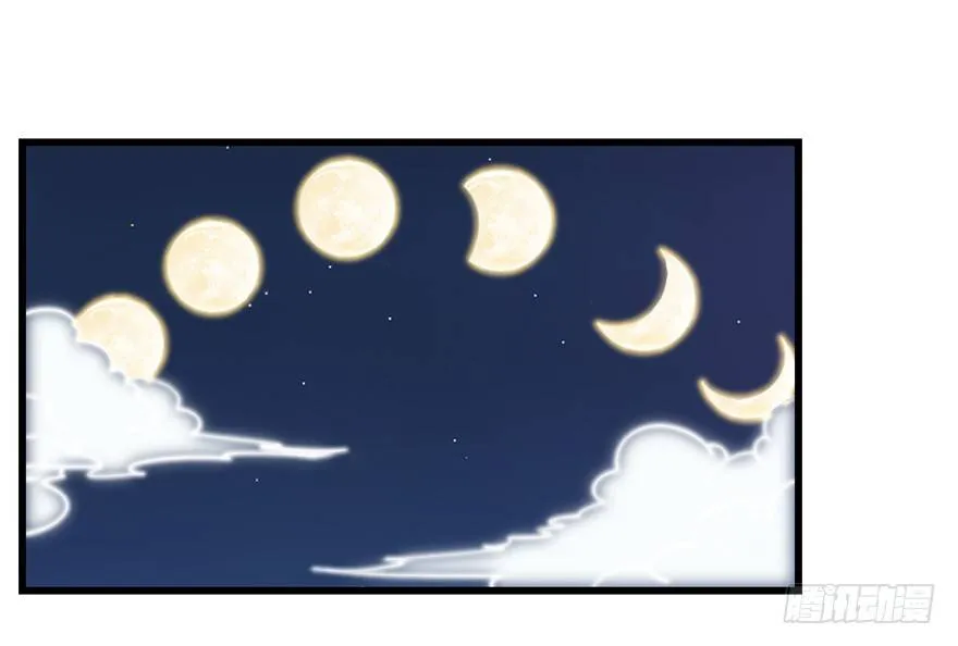 易筋洗髓 第53页