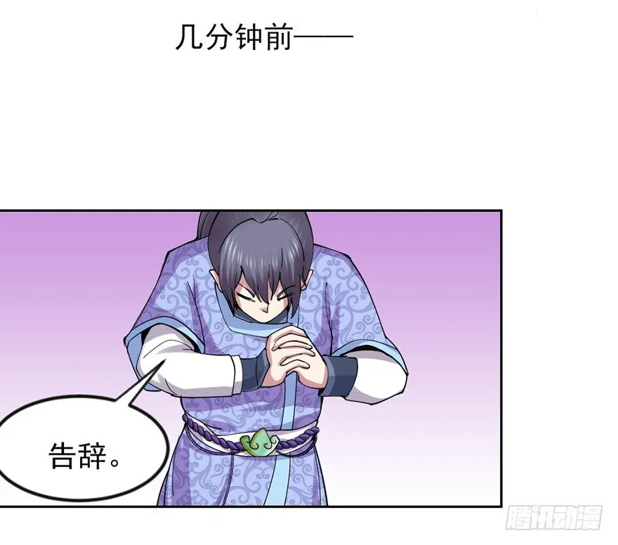 卖假药的吧！ 第39页