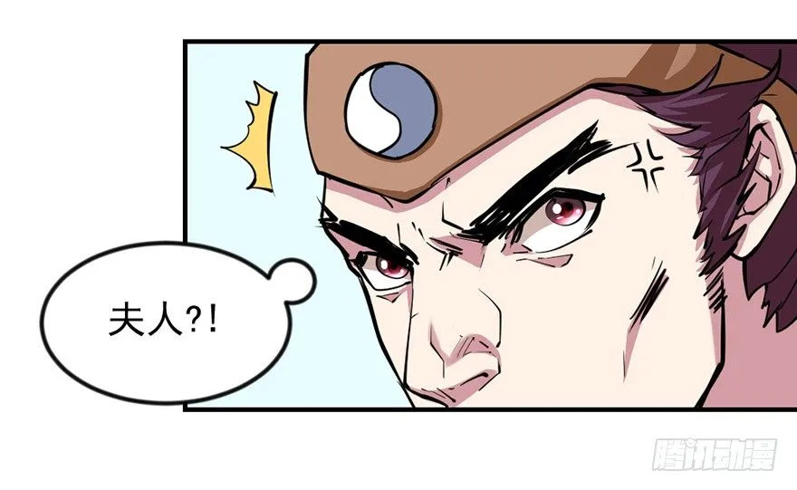 砸场子 第24页