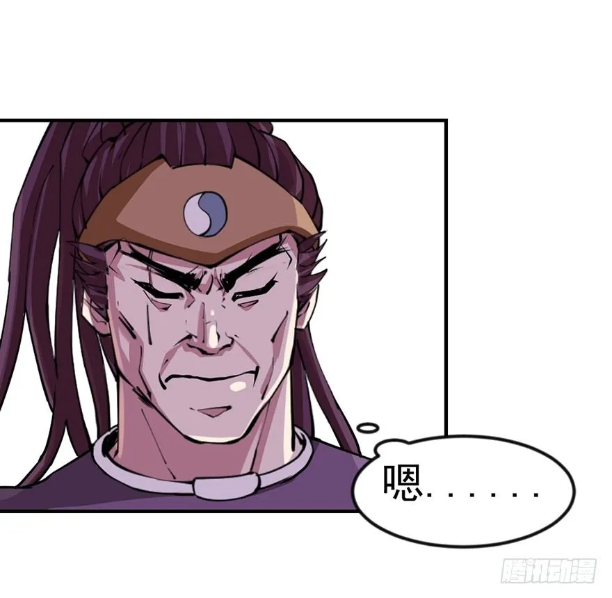 砸场子 第27页