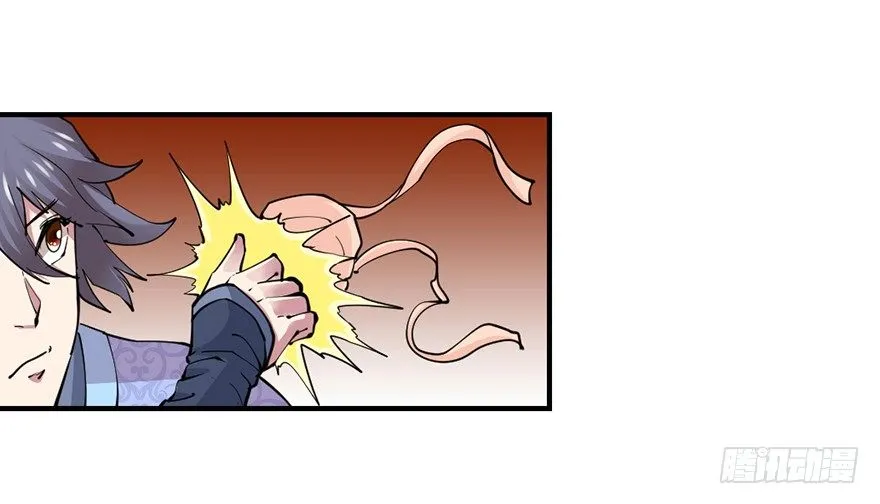 砸场子 第29页
