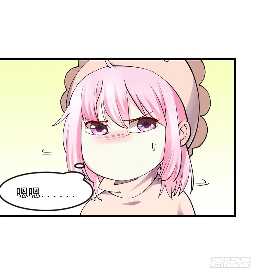 砸场子 第59页