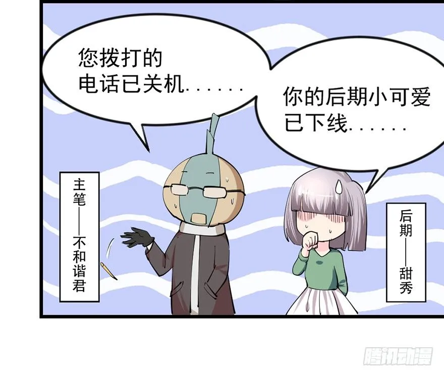 砸场子 第62页