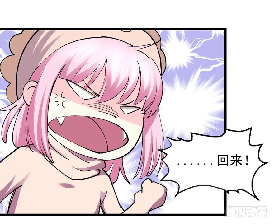 砸场子 第63页