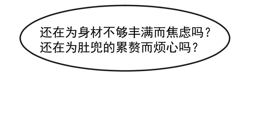 买买买，别控制！ 第26页