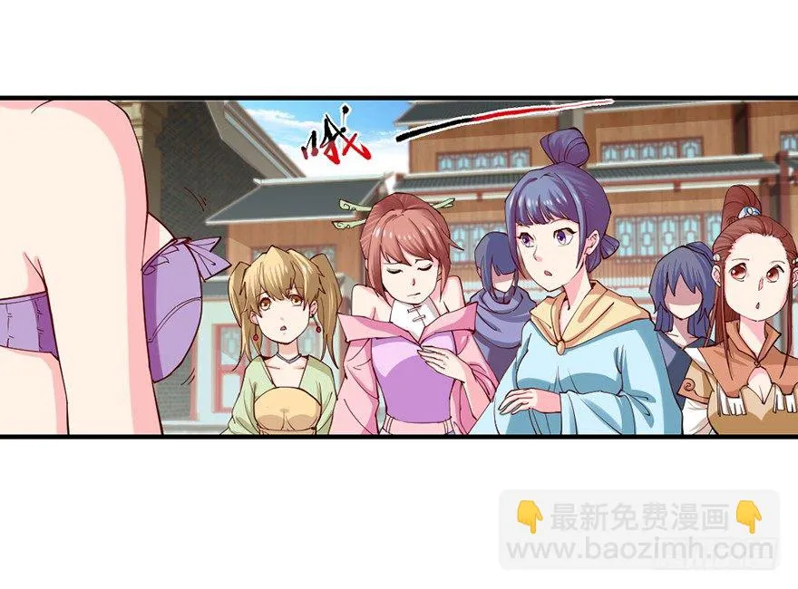 买买买，别控制！ 第29页