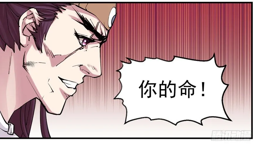买买买，别控制！ 第57页