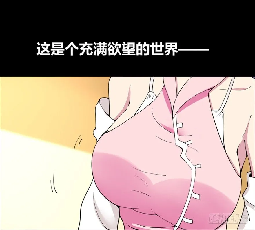 真·伪预告 第1页
