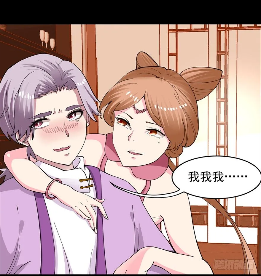 真·伪预告 第2页