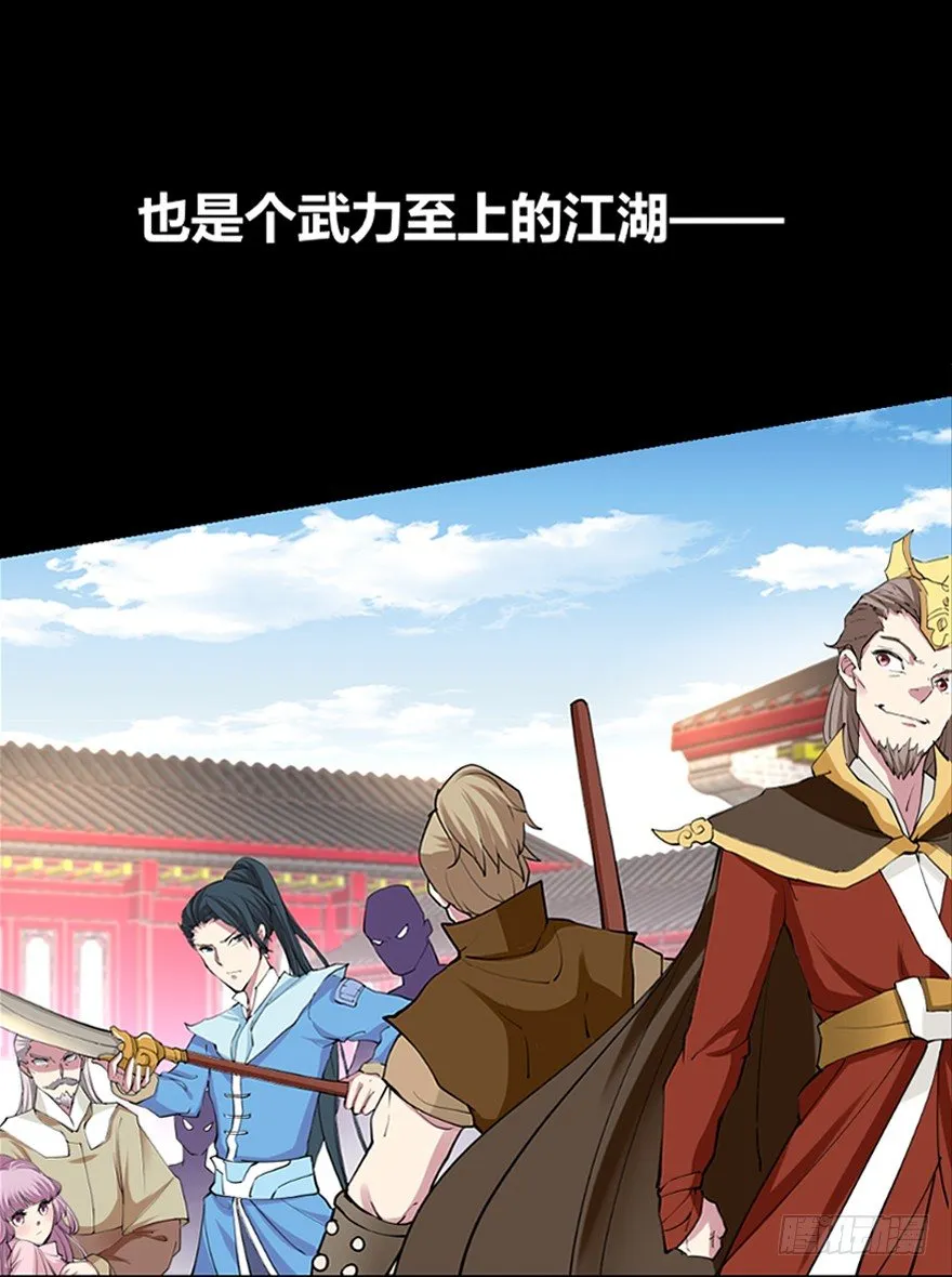 真·伪预告 第4页