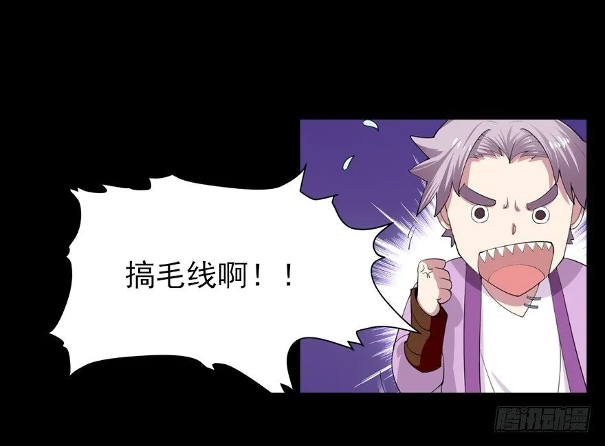 真·伪预告 第9页