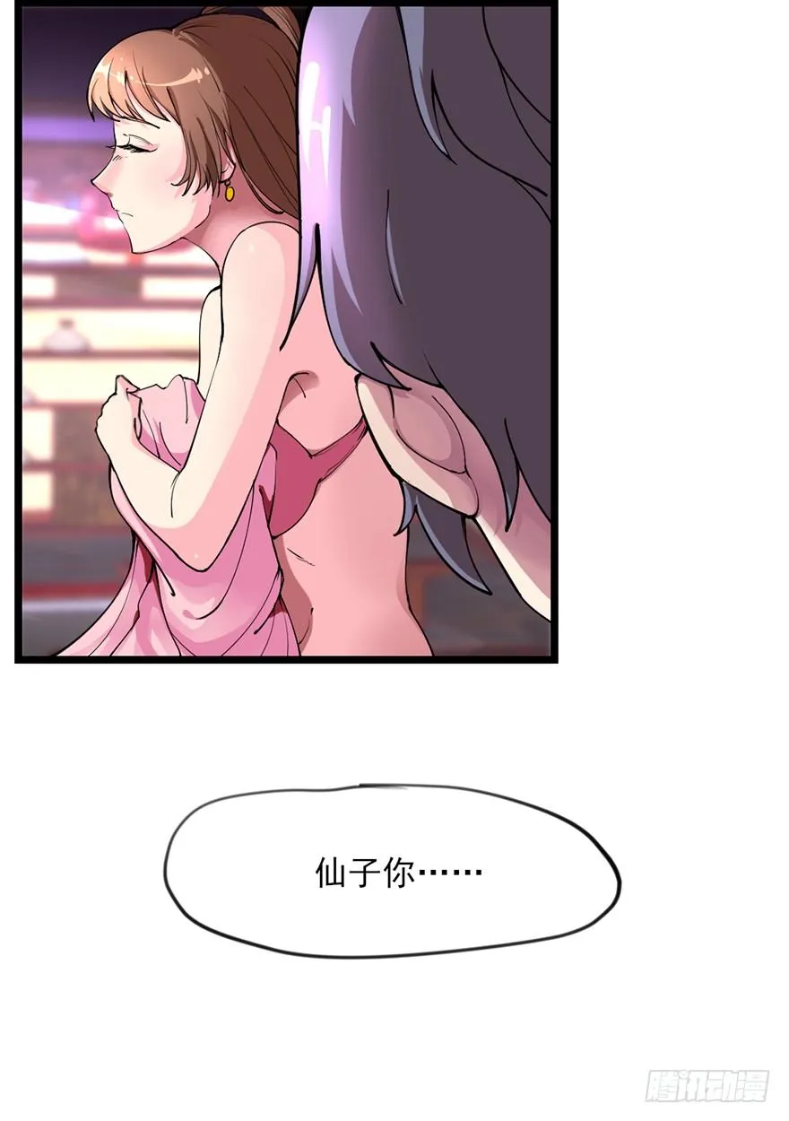 傅家二爷初穿越 第5页