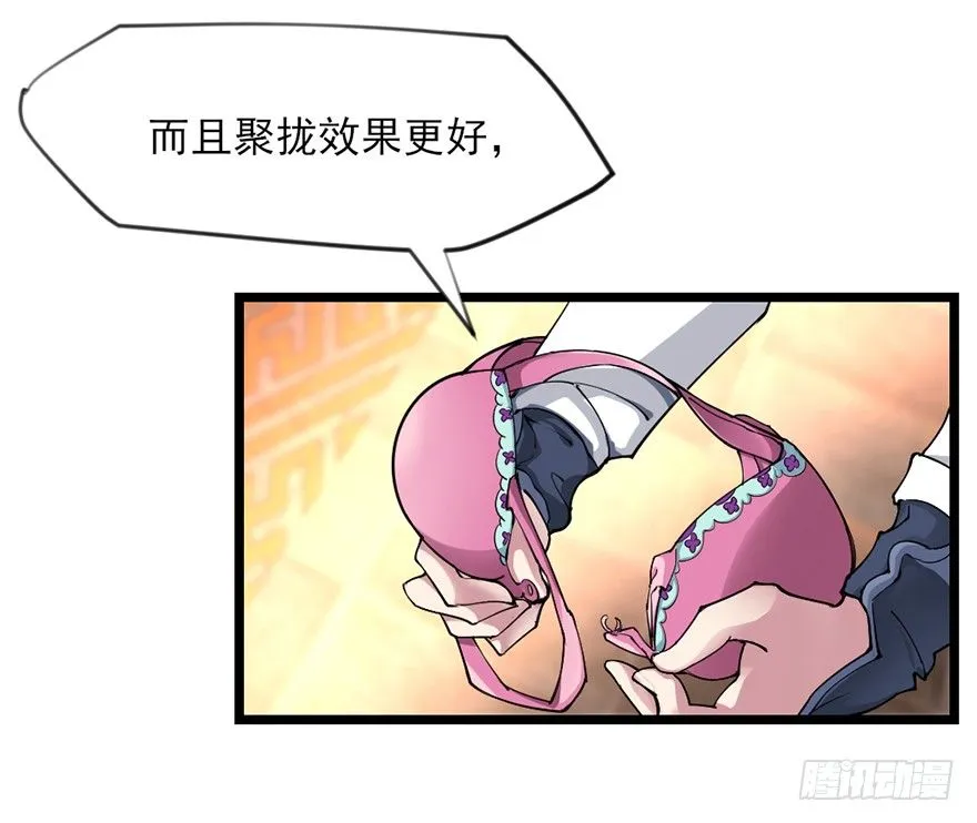 傅家二爷初穿越 第8页