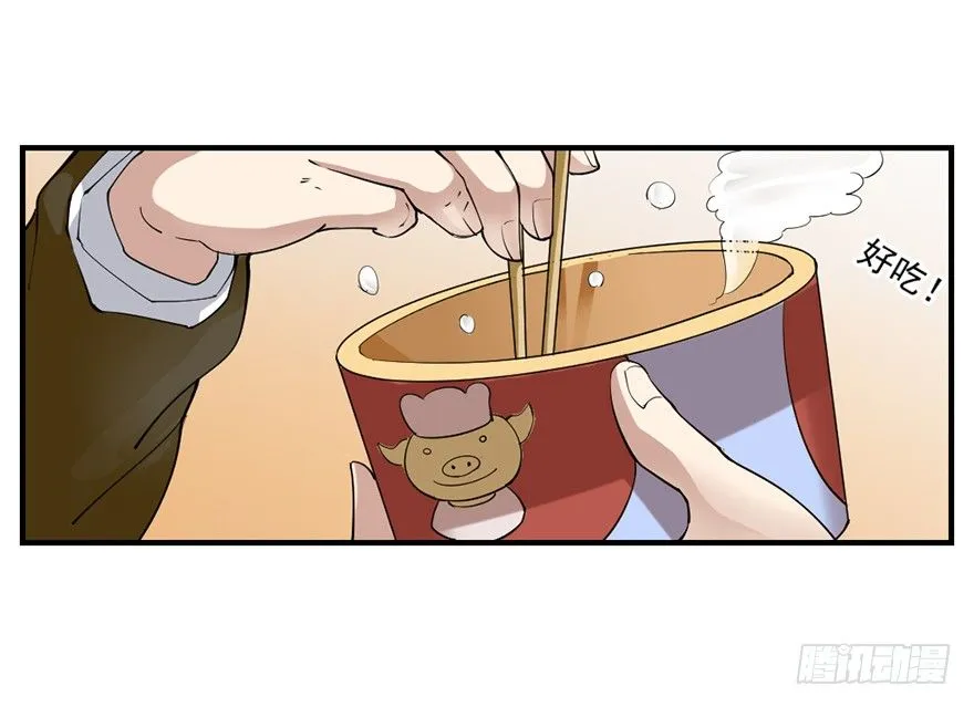 傅家二爷初穿越 第15页