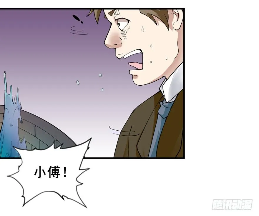 傅家二爷初穿越 第19页