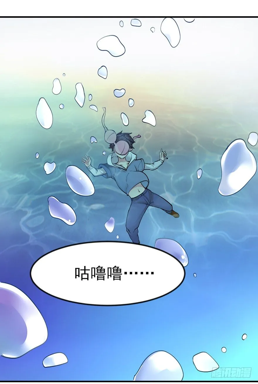 傅家二爷初穿越 第23页