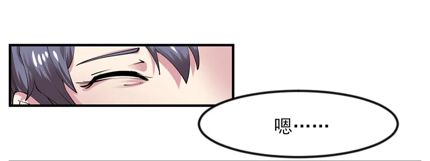 傅家二爷初穿越 第26页