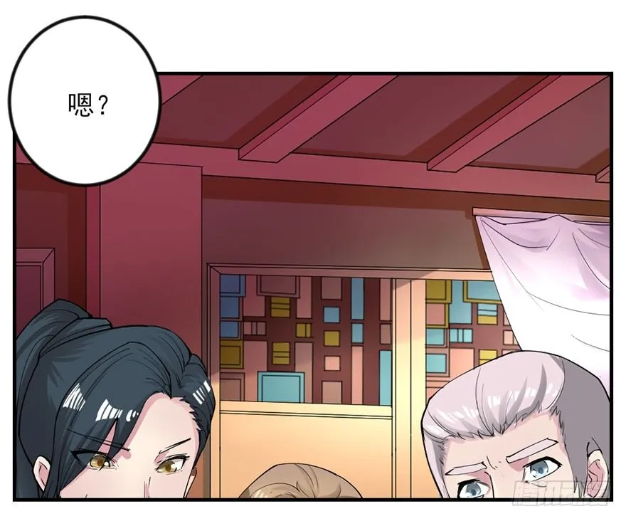 傅家二爷初穿越 第28页