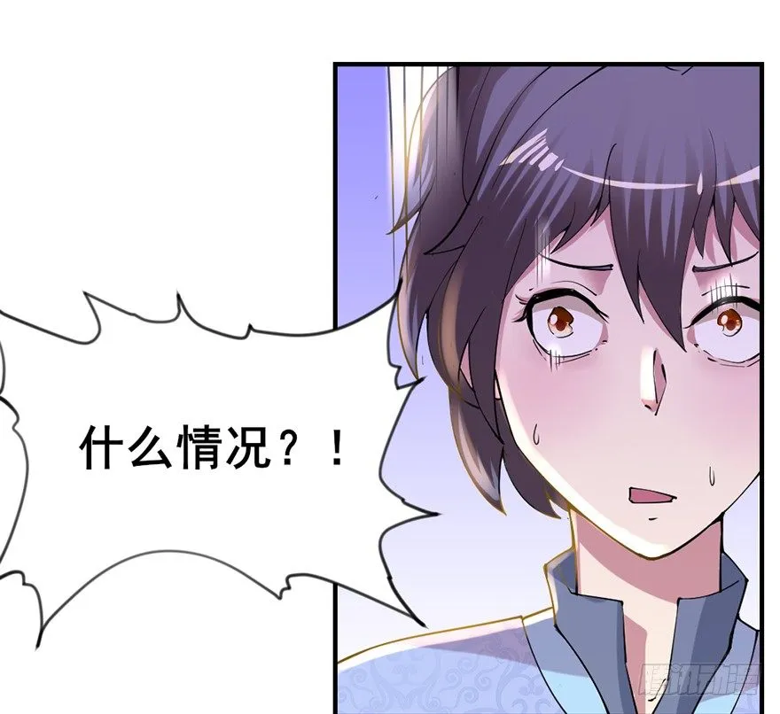 傅家二爷初穿越 第30页