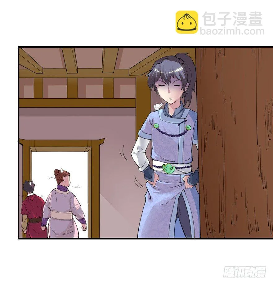 傅家二爷初穿越 第36页
