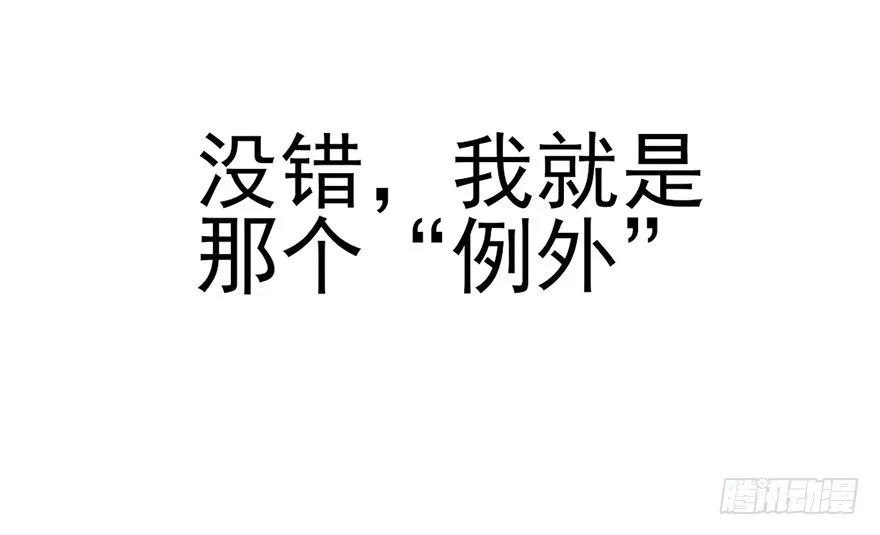 傅家二爷初穿越 第37页