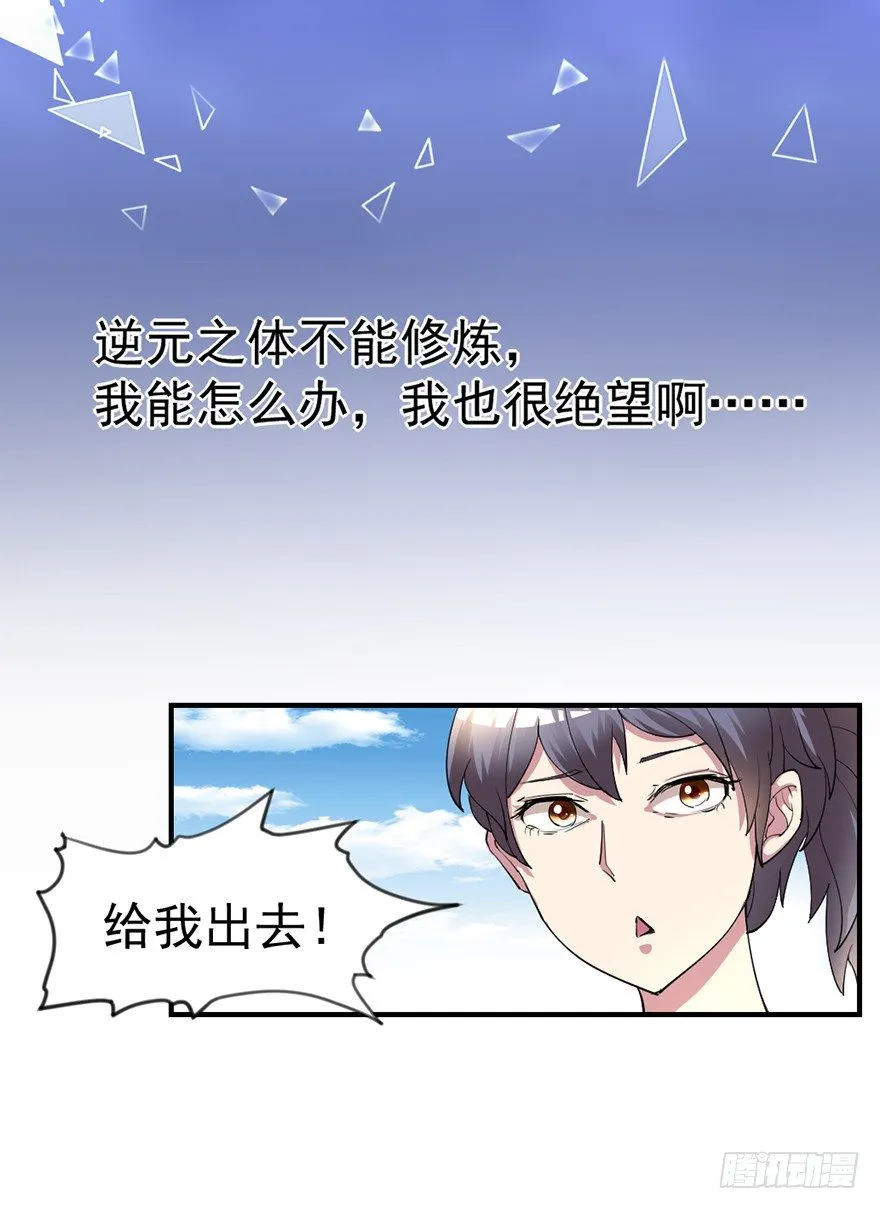 傅家二爷初穿越 第39页