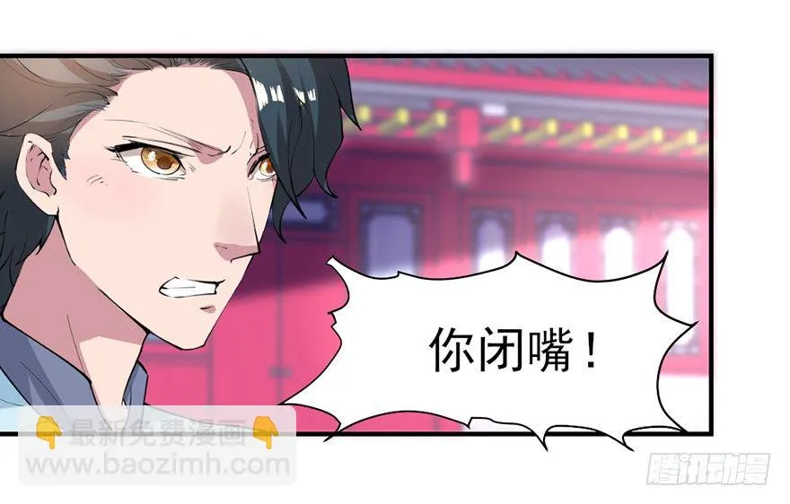 傅家二爷初穿越 第48页