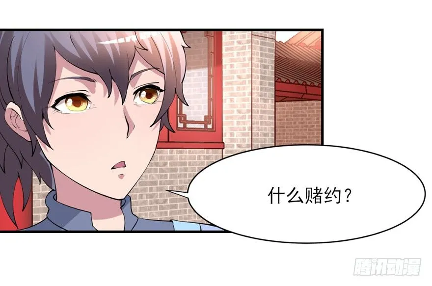 傅家二爷初穿越 第51页