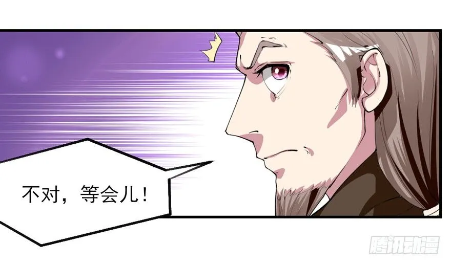 傅家二爷初穿越 第61页