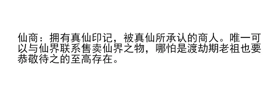 傅家二爷初穿越 第72页