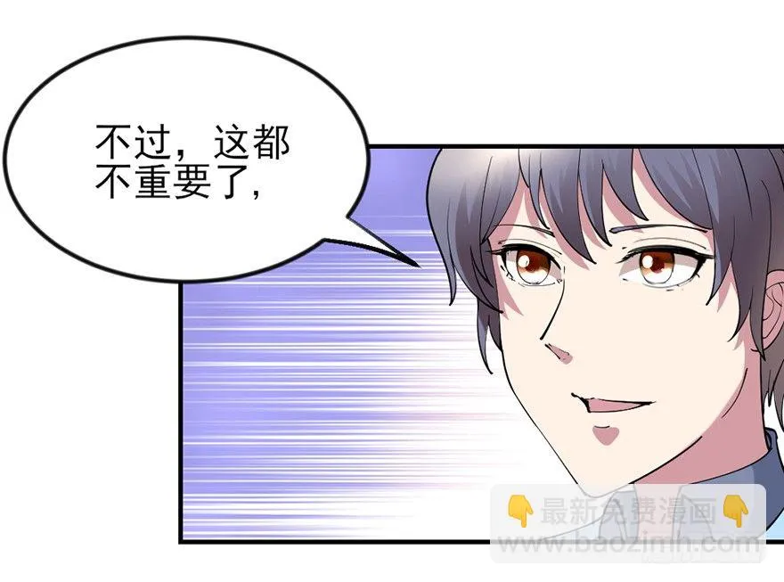 傅家二爷初穿越 第82页