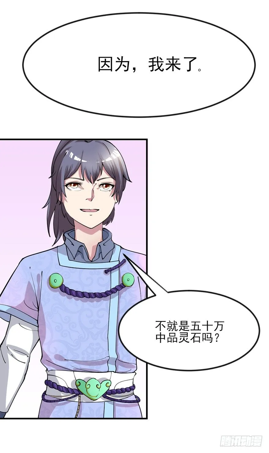 傅家二爷初穿越 第83页