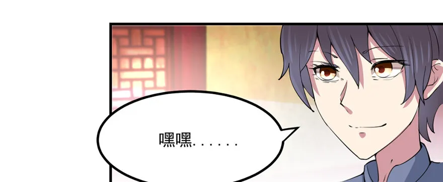让钱变多的方法 第9页
