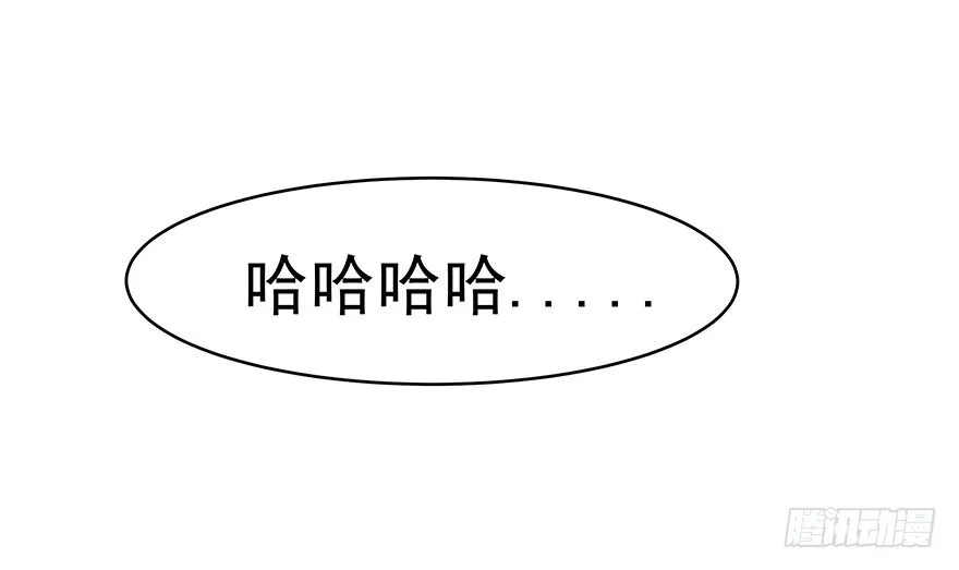 让钱变多的方法 第23页