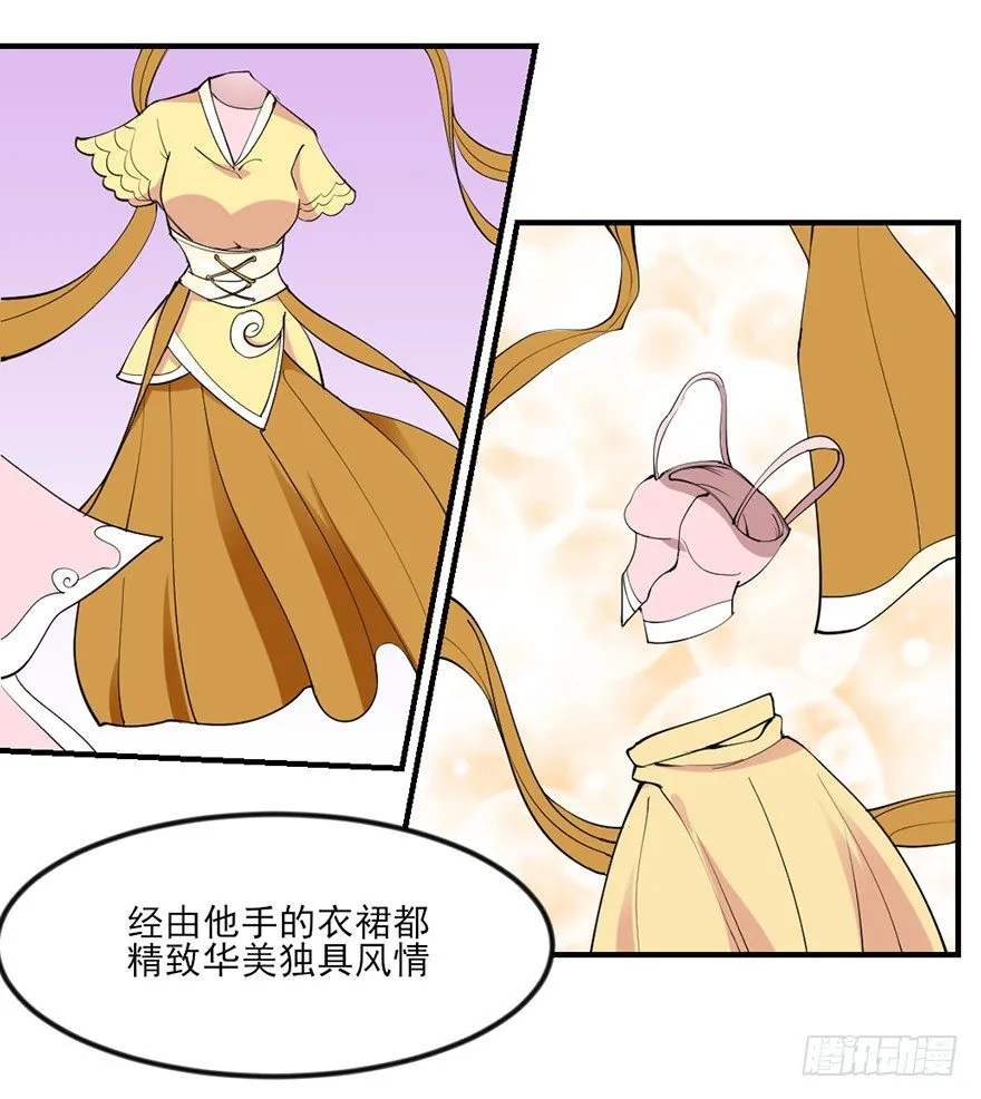 让钱变多的方法 第39页